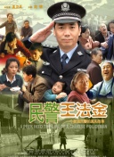 《推油》意大利电影在线观看-《推油》意大利电影在线观看最新版v15.96.42-2265安卓网